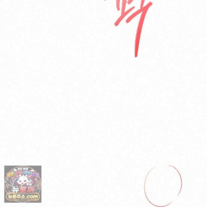 디 포 더티 32화 6