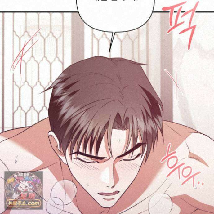디 포 더티 32화 10