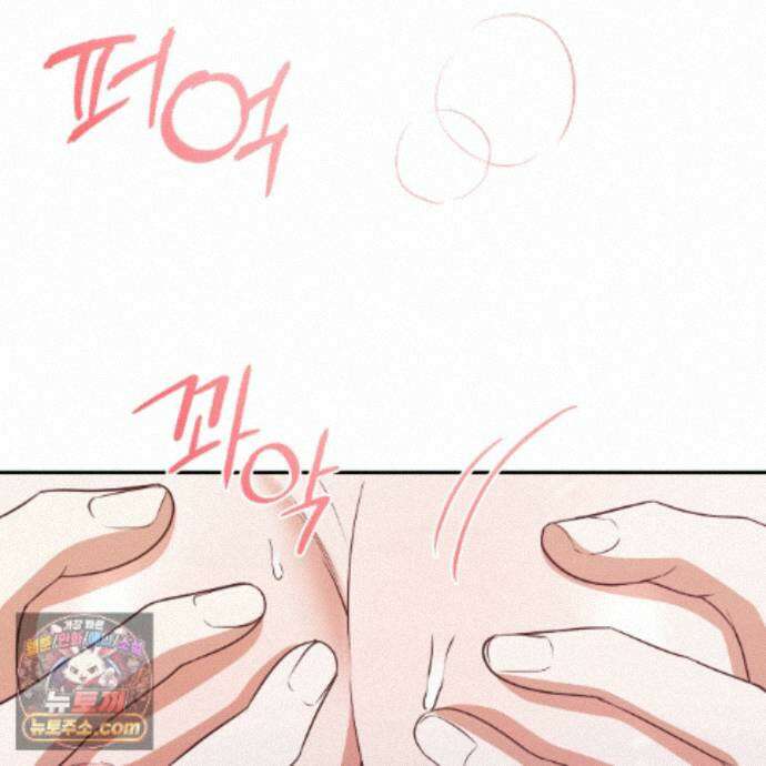 디 포 더티 32화 14