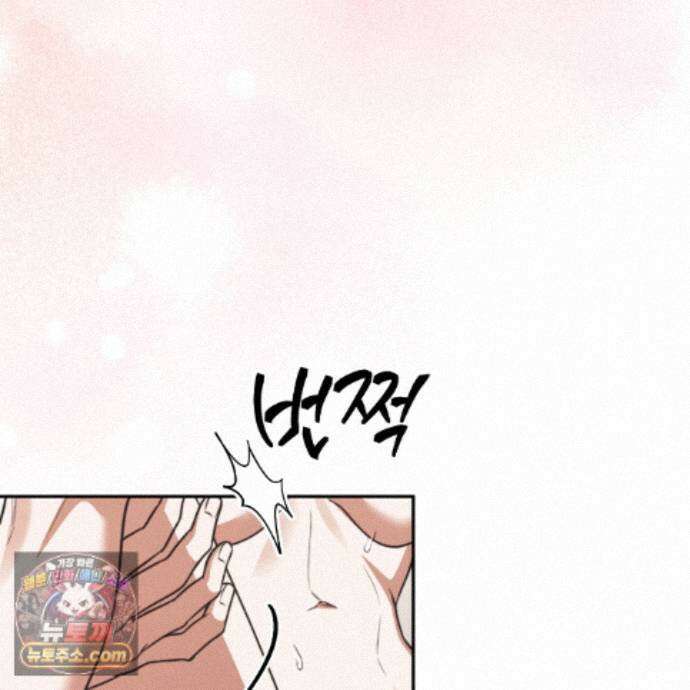 디 포 더티 32화 23