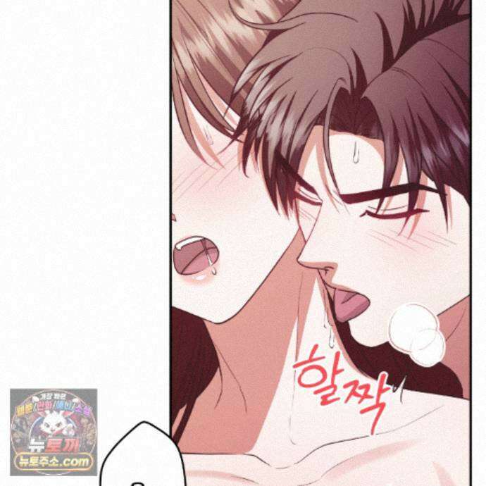 디 포 더티 32화 28