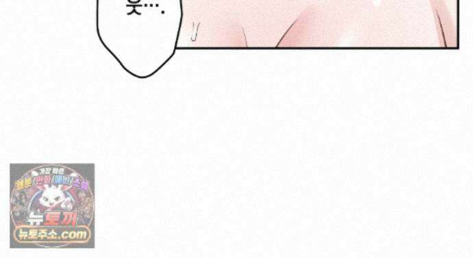 디 포 더티 32화 29