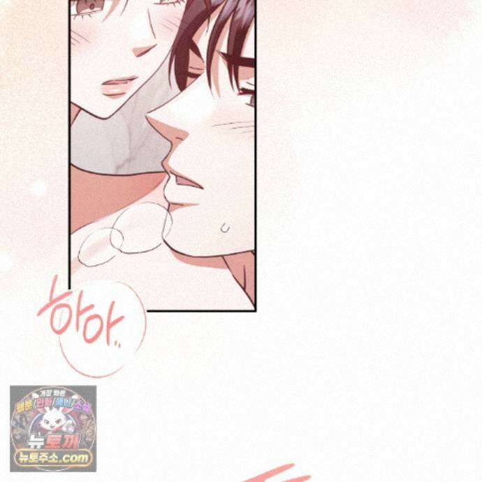 디 포 더티 32화 38