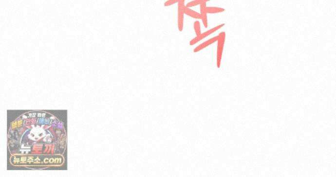 디 포 더티 32화 39