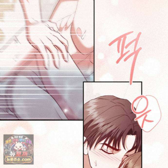 디 포 더티 32화 41