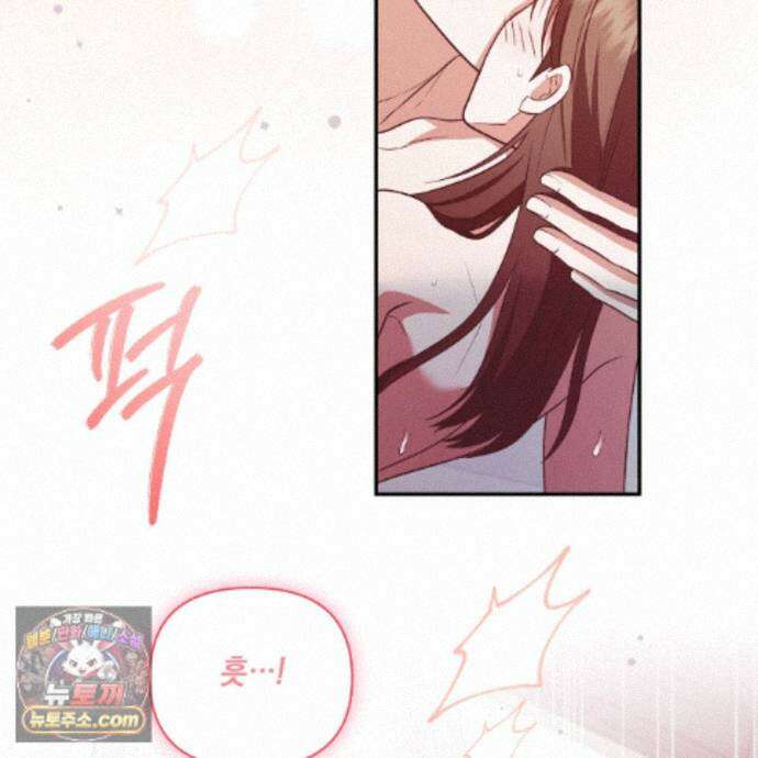 디 포 더티 32화 42