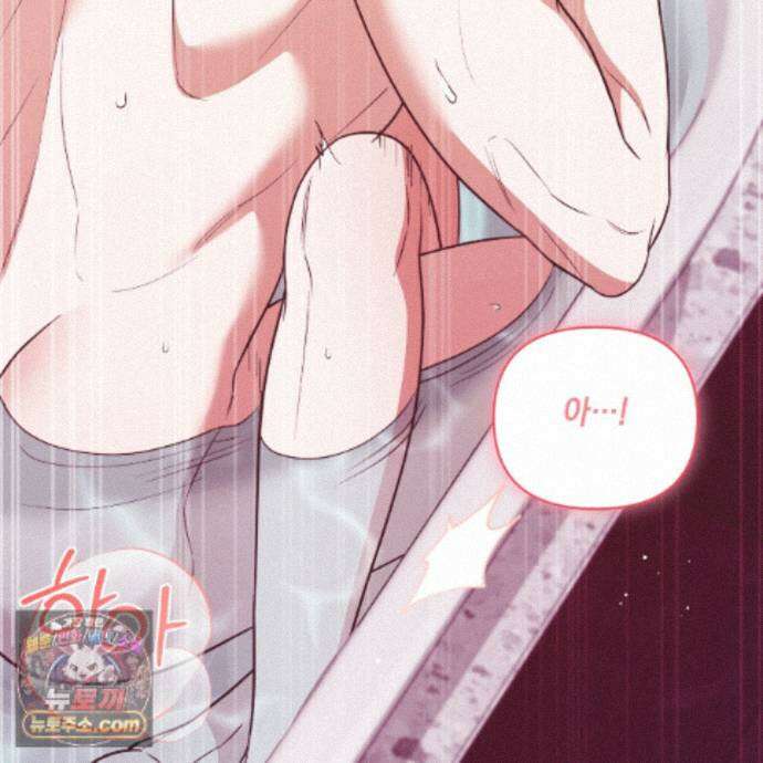 디 포 더티 32화 44