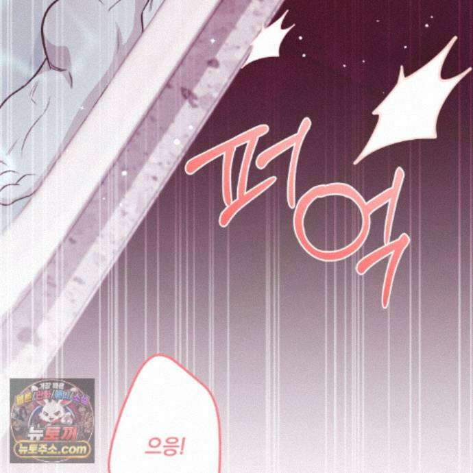 디 포 더티 32화 45
