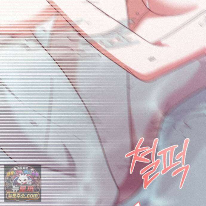 디 포 더티 32화 47
