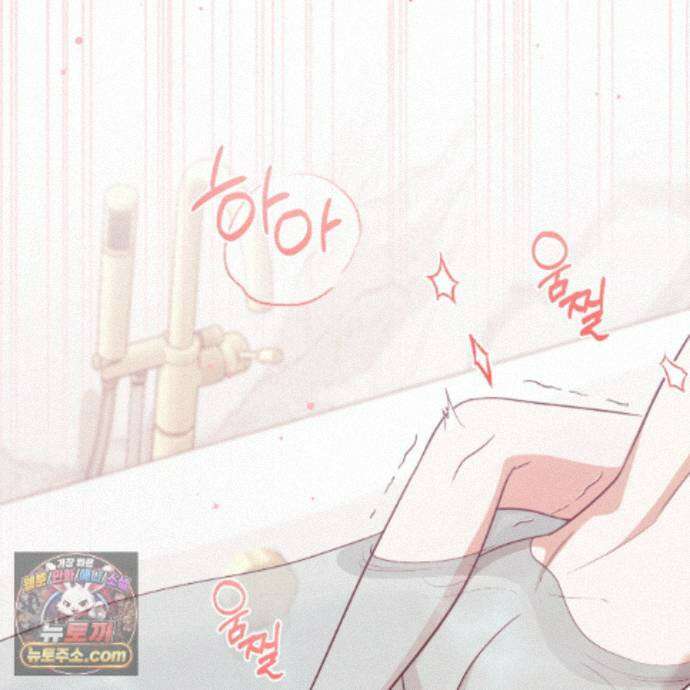 디 포 더티 32화 49
