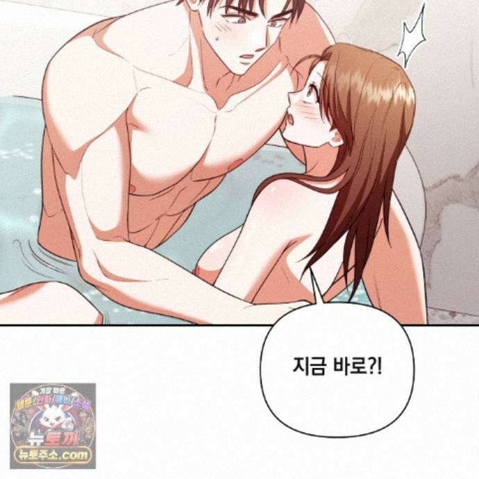 디 포 더티 32화 55