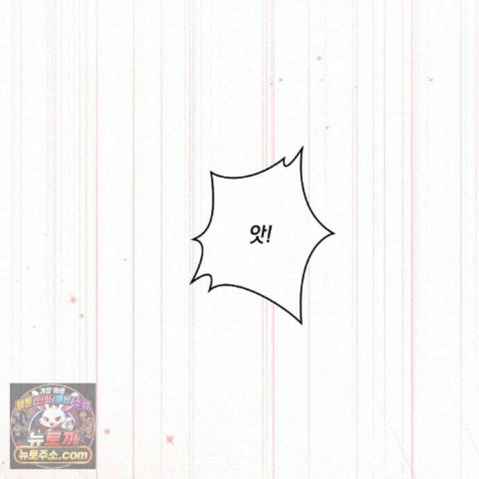 디 포 더티 32화 59