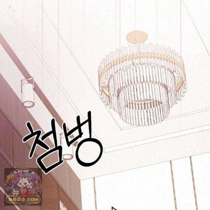 디 포 더티 32화 60