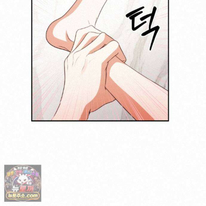 디 포 더티 32화 65