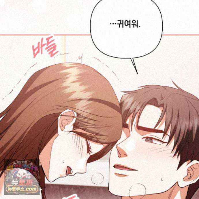 디 포 더티 32화 86