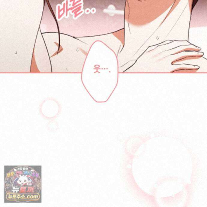 디 포 더티 32화 87