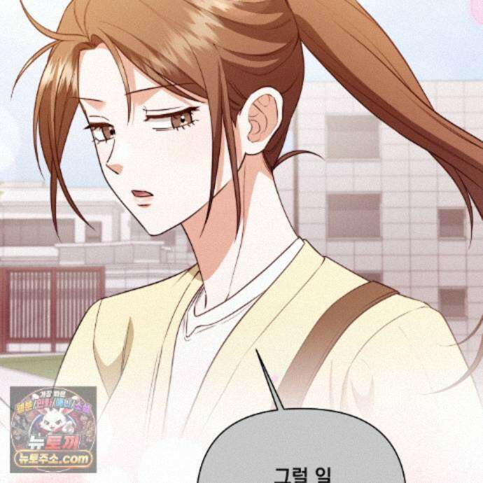 디 포 더티 32화 96