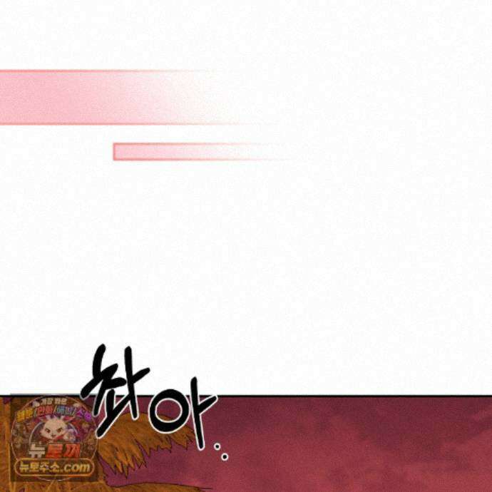 디 포 더티 32화 113