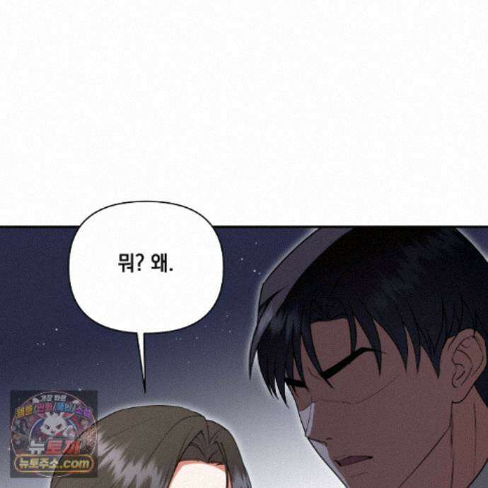 디 포 더티 32화 128