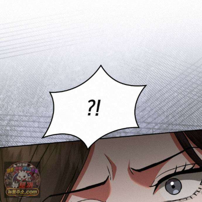 디 포 더티 32화 138
