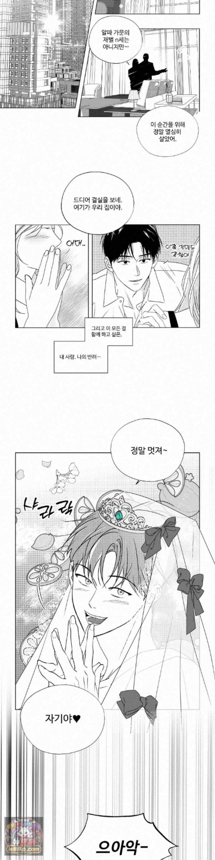 안 되는 사이 휴재 공지 특별편 2