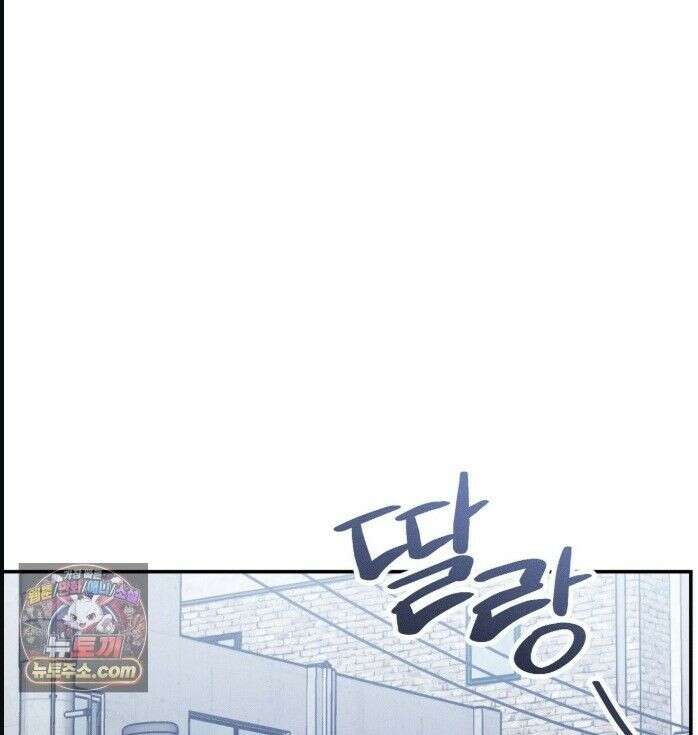 시절연애 33화 1