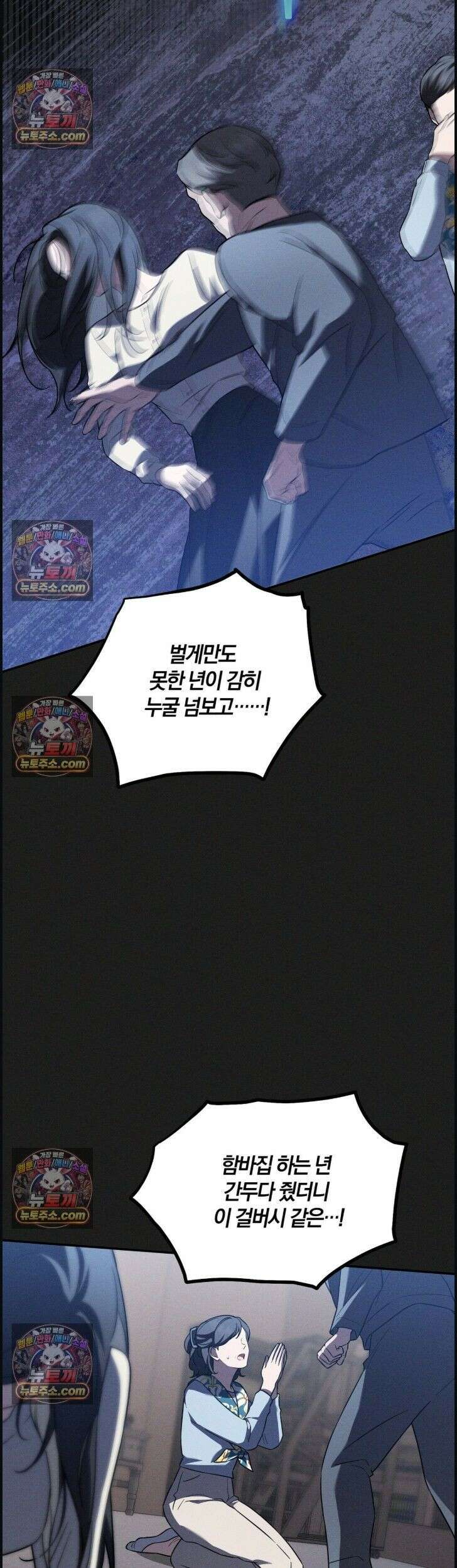 시절연애 33화 6