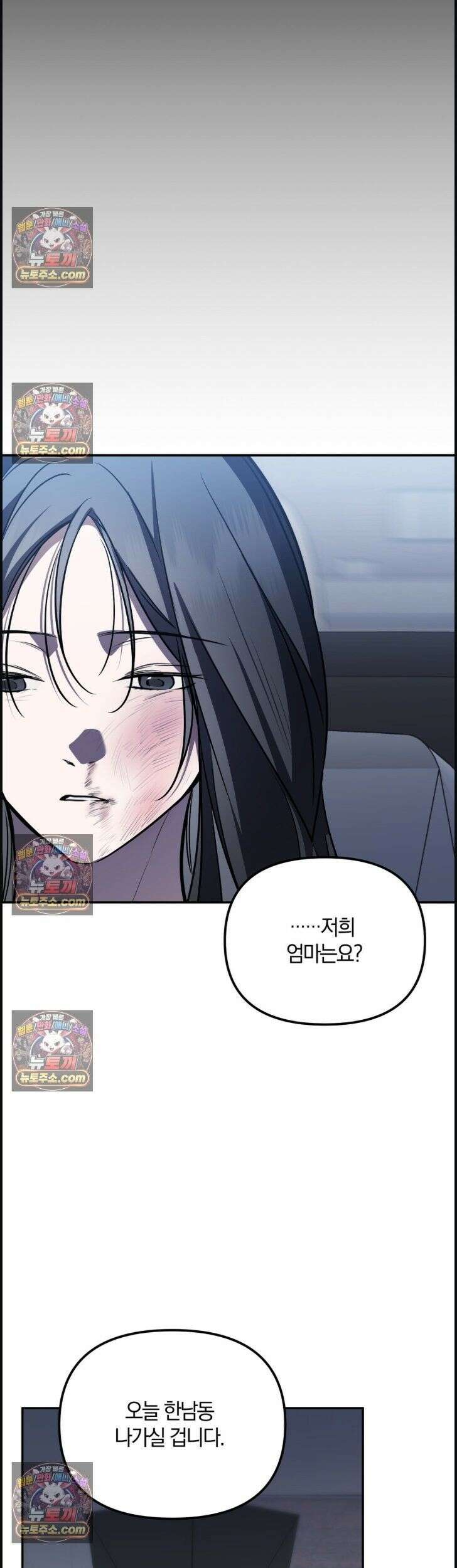 시절연애 33화 9