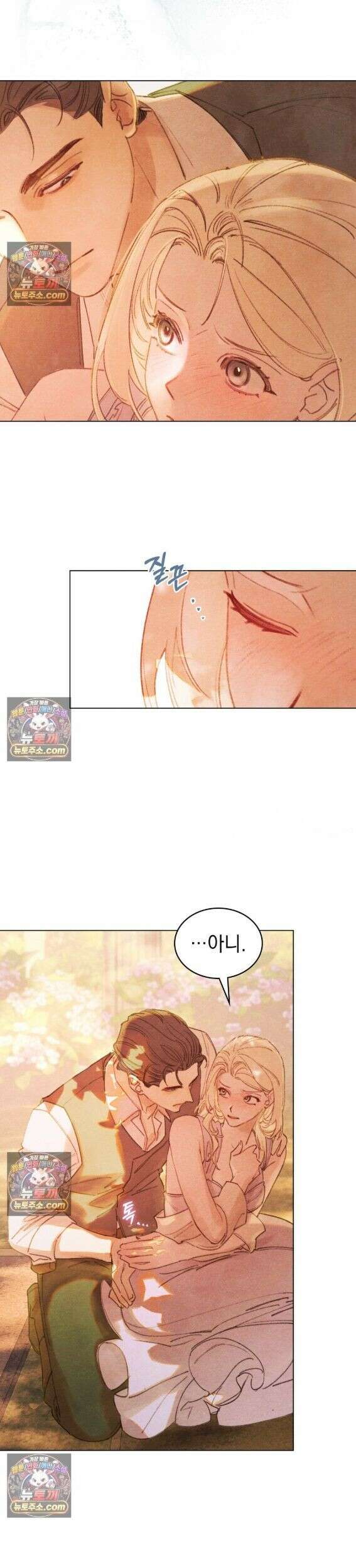 오월의 정원에서 7화 4