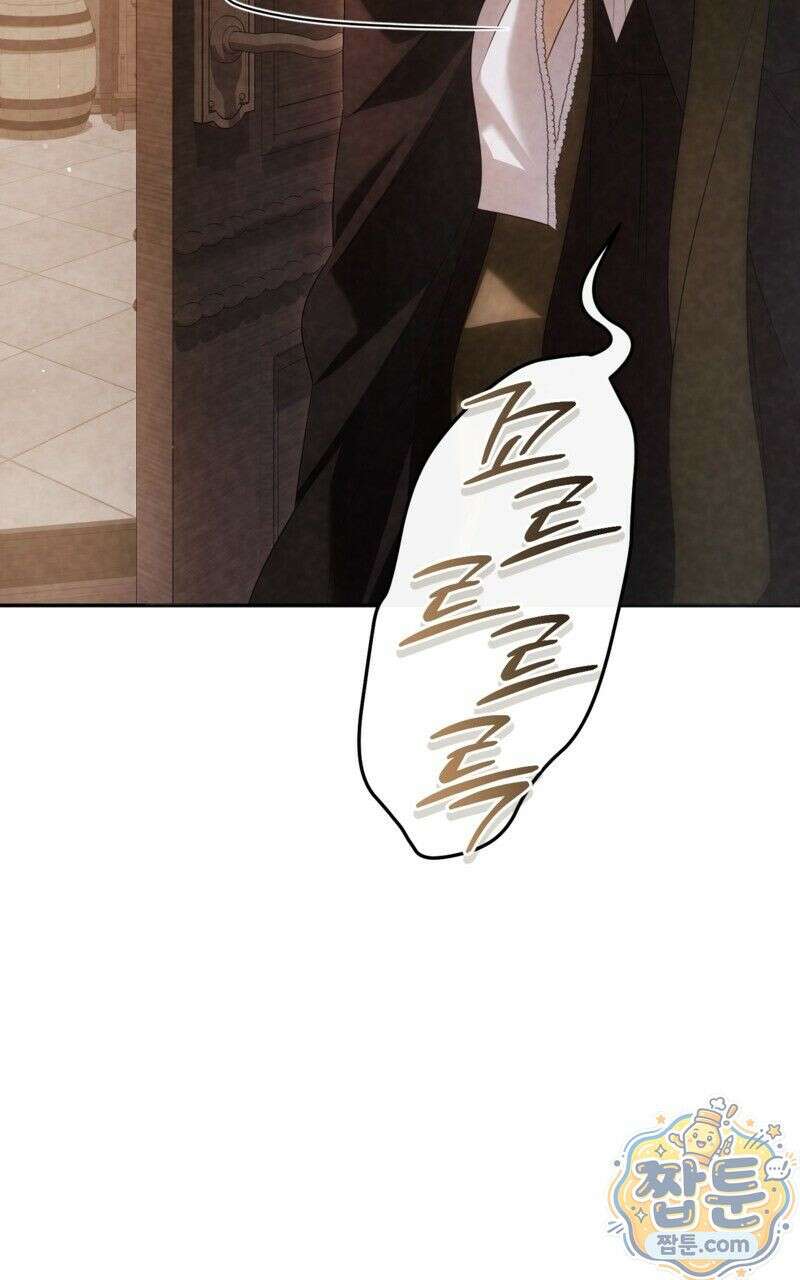 낙원의 뱀 5화 12