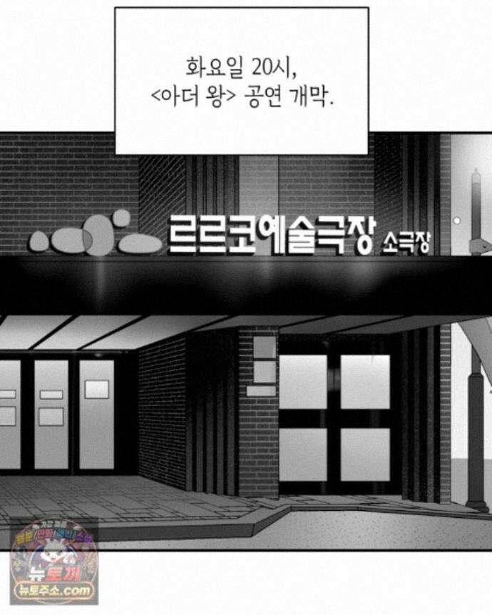 미완결 2부 38화 3