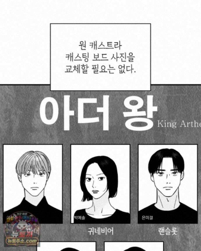미완결 2부 38화 4
