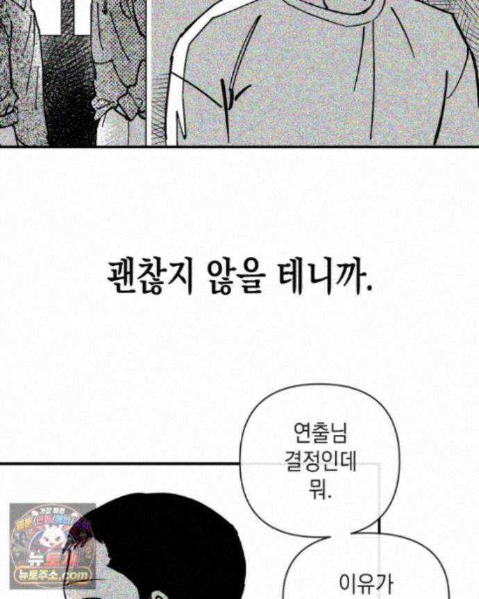 미완결 2부 38화 7