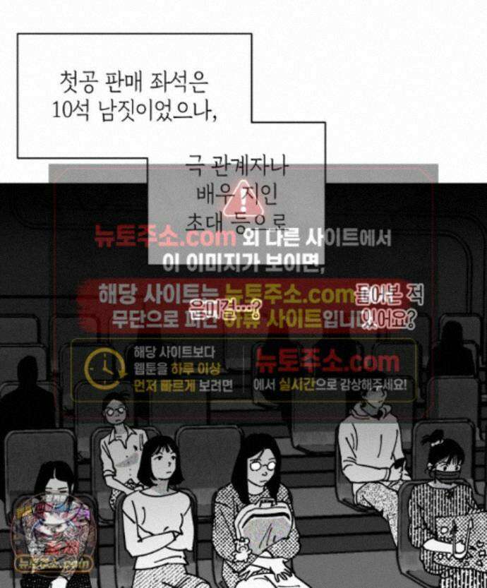 미완결 2부 38화 10