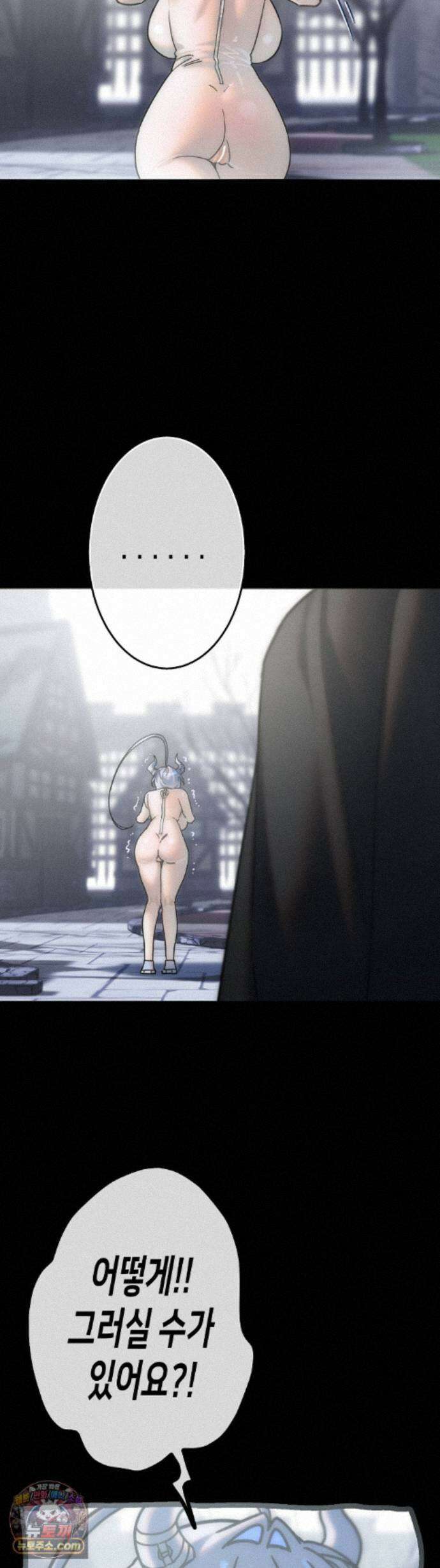 보석마녀 29화 5