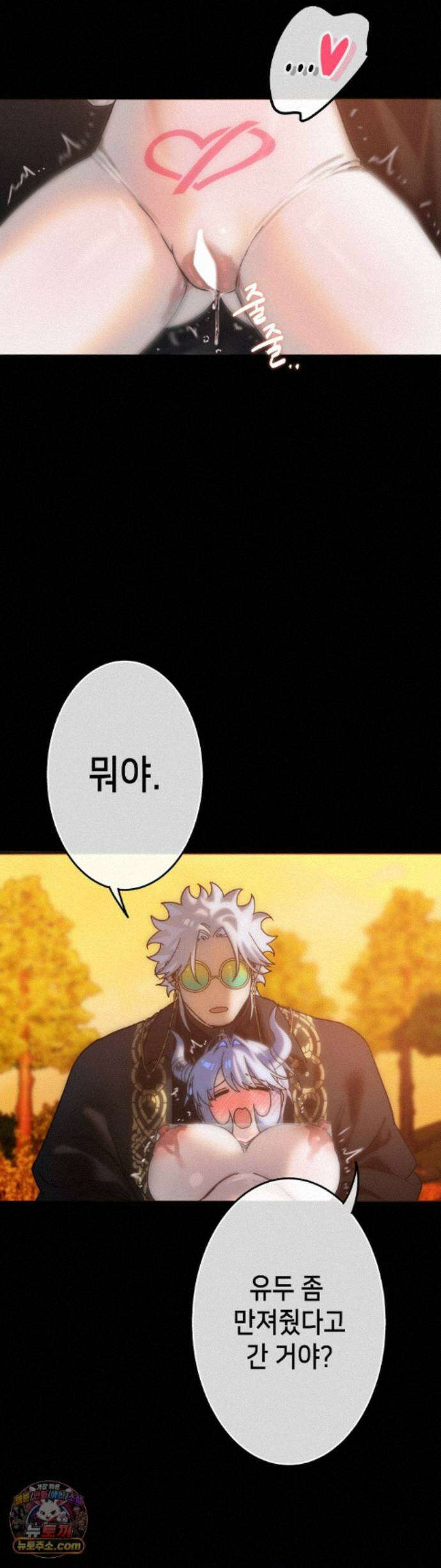 보석마녀 29화 17