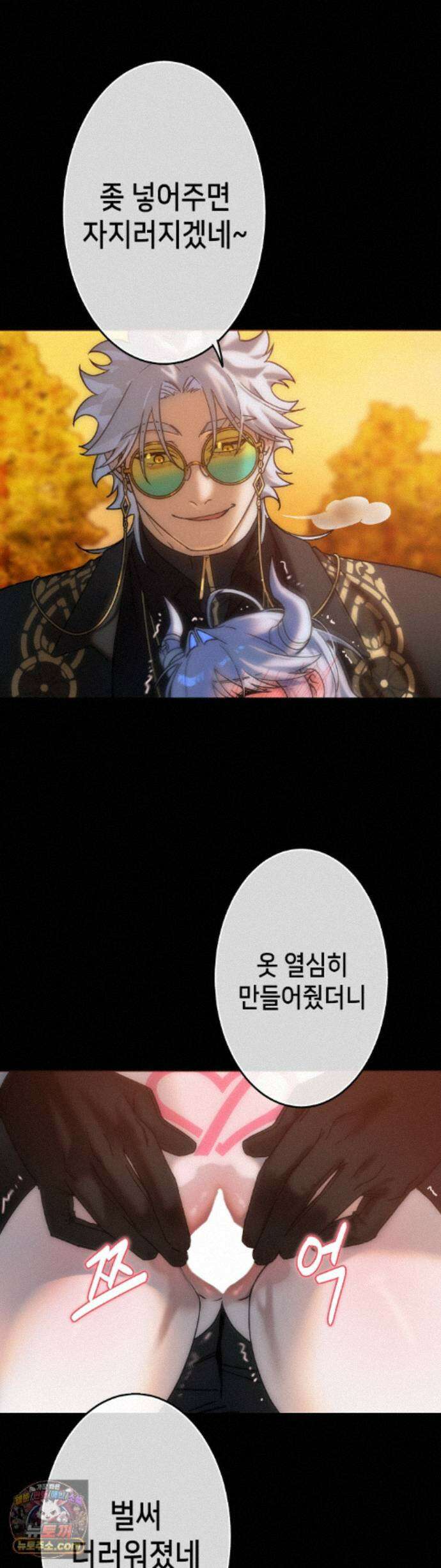 보석마녀 29화 18