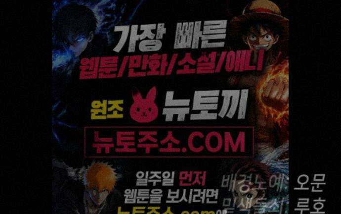 보석마녀 29화 30