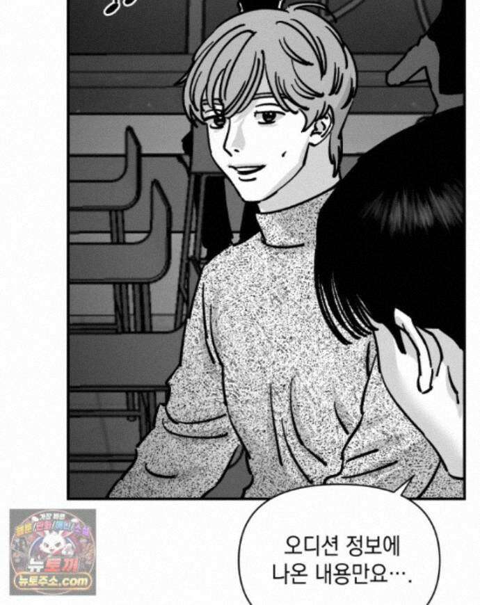 미완결 2부 48화 6