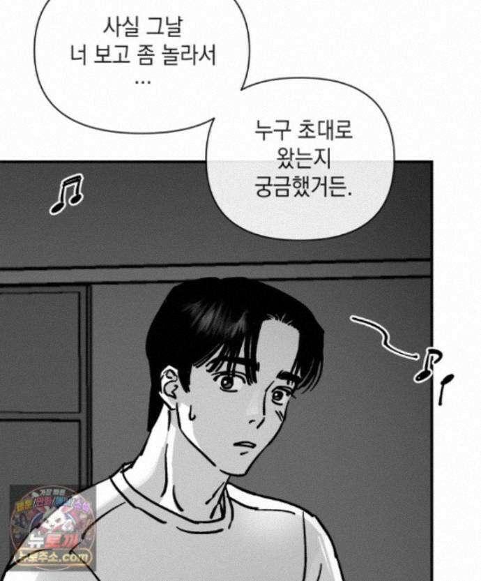 미완결 2부 48화 13