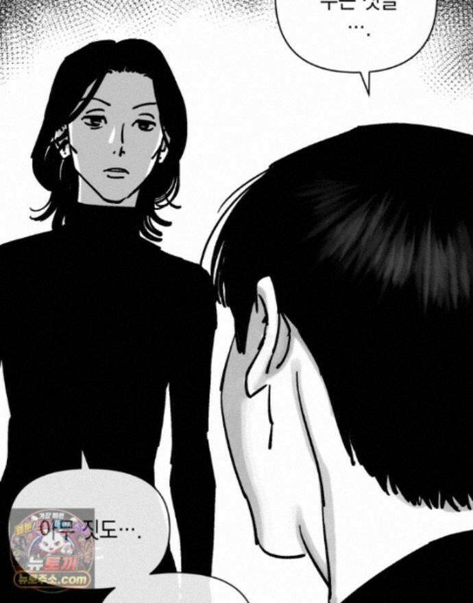 미완결 2부 55화 7