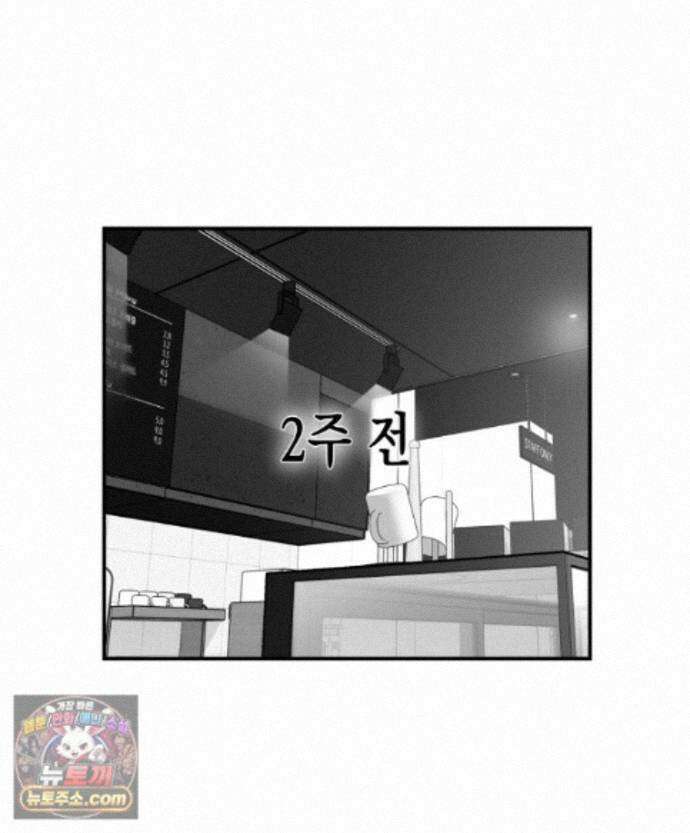 미완결 2부 55화 9