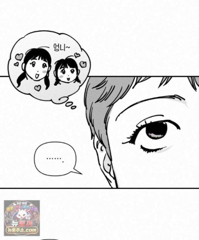 미완결 2부 55화 14