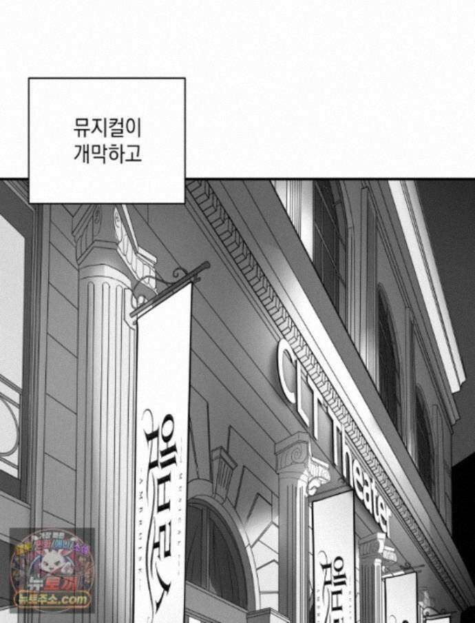 미완결 2부 61화 4