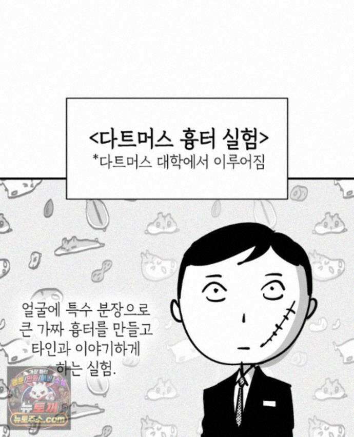 미완결 2부 61화 15