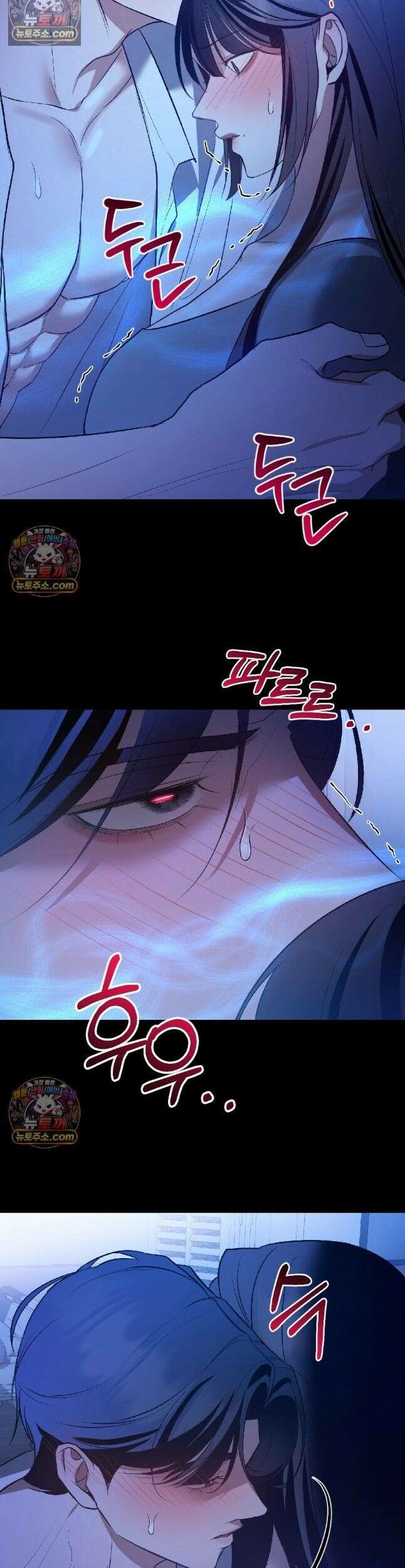 들개는 포식하는 꿈을 꾼다 14화 8