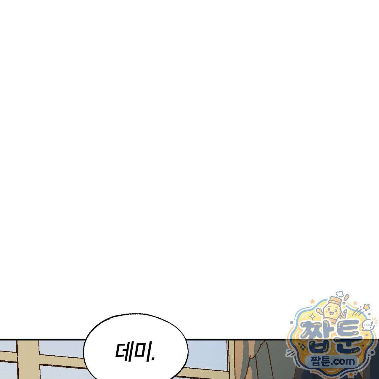 렛 루즈 5화 5