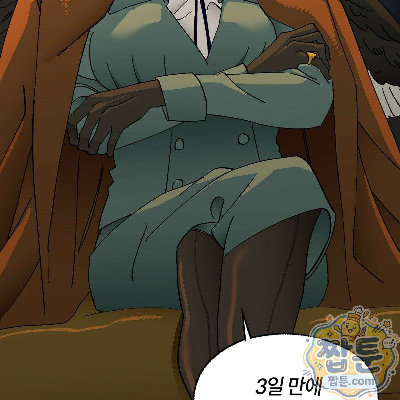렛 루즈 5화 7