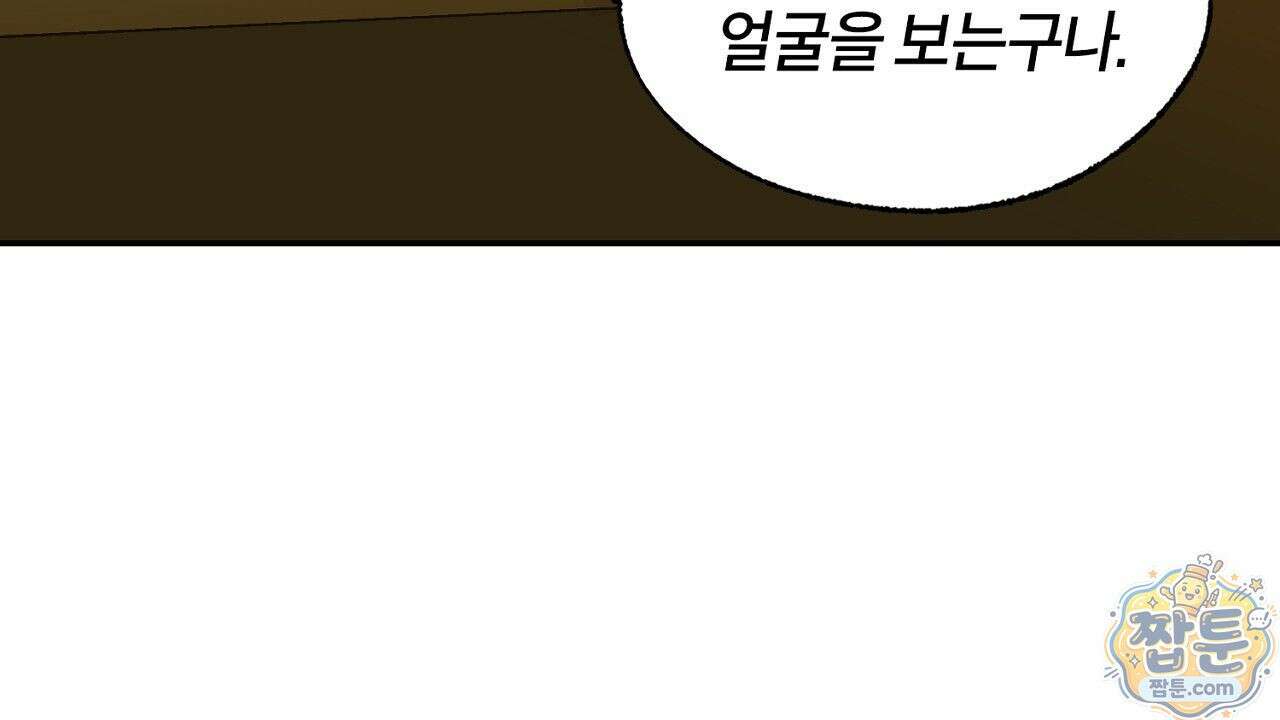 렛 루즈 5화 8