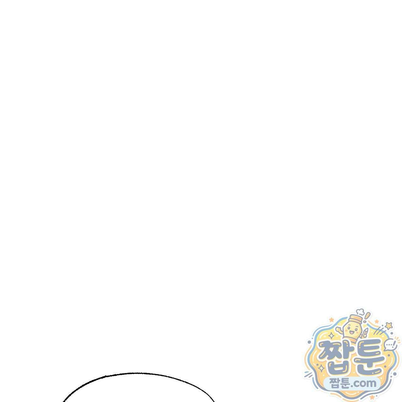 렛 루즈 5화 9